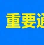 ⭐一手包售后
IG独立站号
去哪买不用担心被骗